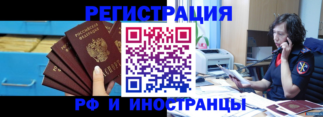 регистрация для школы в Окуловке